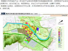 绘制衢州新经济蓝图，浙江贝德泵业和你相约航埠工业园